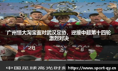 千亿球友会体育平台