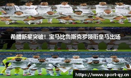 千亿球友会体育