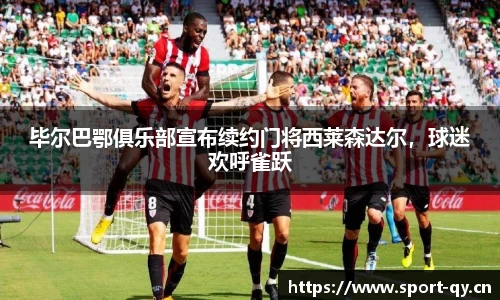 千亿球友会体育官网