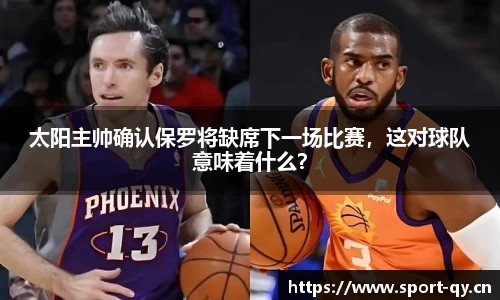 千亿球友会体育