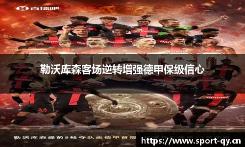 千亿球友会体育官方网站