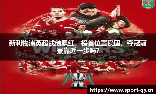 千亿球友会体育官网