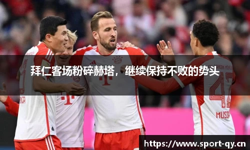 千亿球友会体育官网