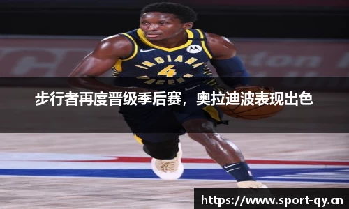 千亿球友会体育平台