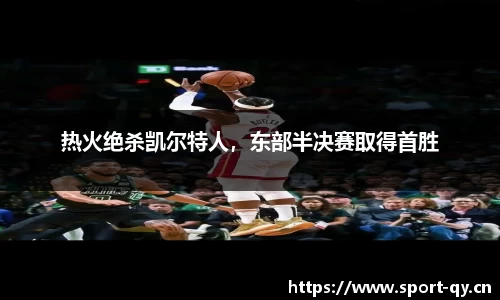 千亿球友会体育