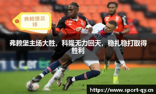 千亿球友会体育