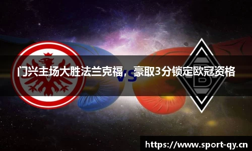 千亿球友会体育官方网站