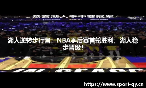 千亿球友会体育官方网站