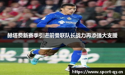 千亿球友会体育官网