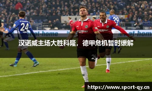 千亿球友会体育官方网站