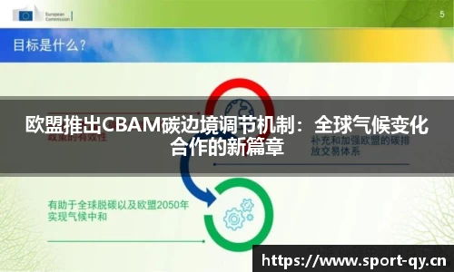 千亿球友会体育官网