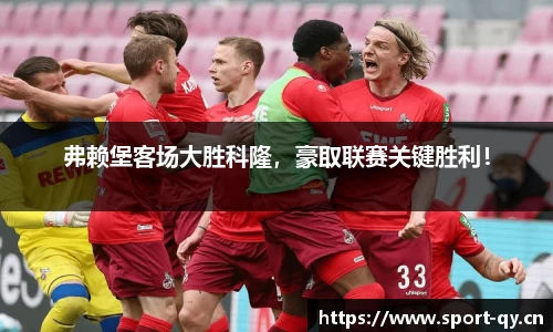 千亿球友会体育