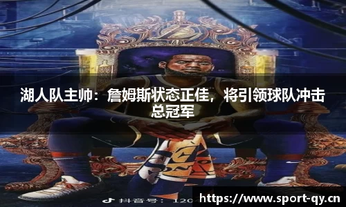 千亿球友会体育