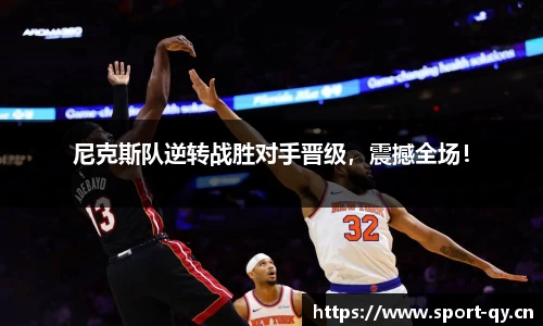 千亿球友会体育