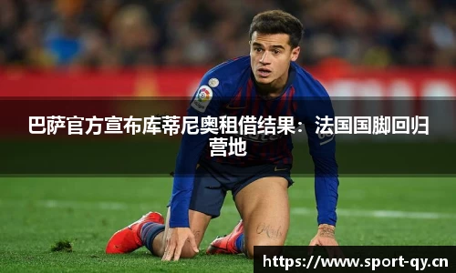 千亿球友会体育平台