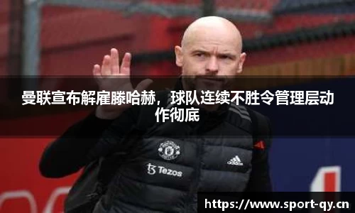千亿球友会体育