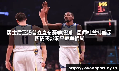 千亿球友会体育官方网站