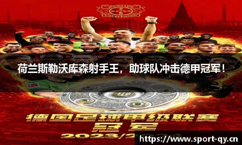 千亿球友会体育