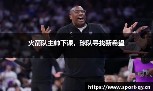 千亿球友会体育平台