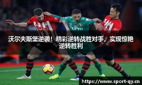 千亿球友会体育官网