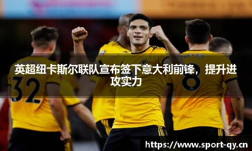千亿球友会体育官方网站