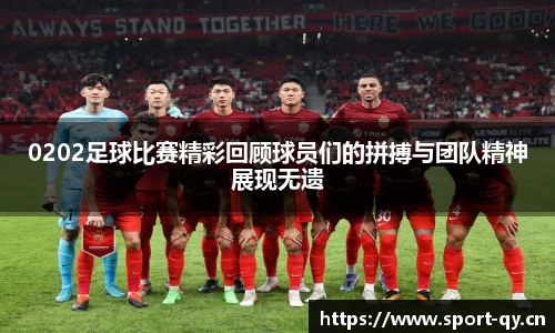 千亿球友会体育平台