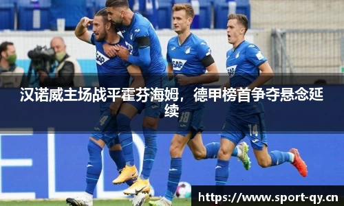 千亿球友会体育官网