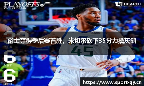 千亿球友会体育官网