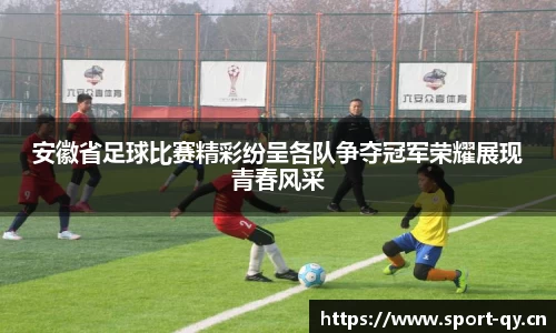 千亿球友会体育平台