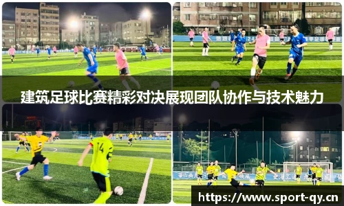 千亿球友会体育平台
