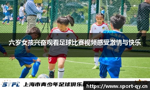 千亿球友会体育官网