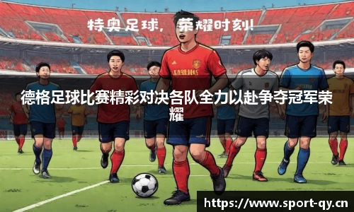 千亿球友会体育平台