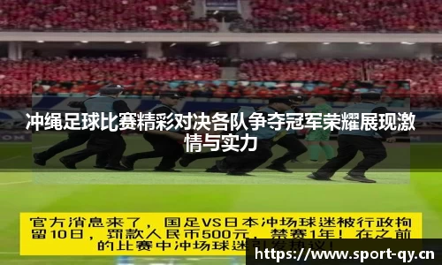 千亿球友会体育官方网站