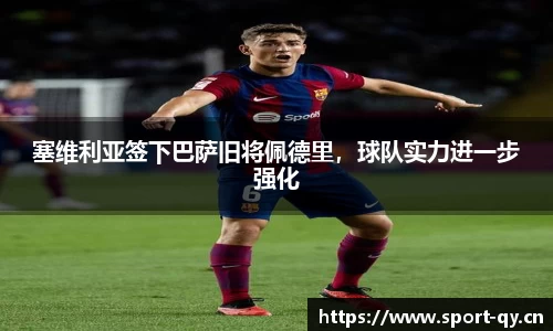 千亿球友会体育官网