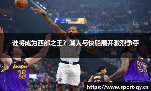 千亿球友会体育平台