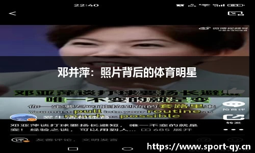 千亿球友会体育平台