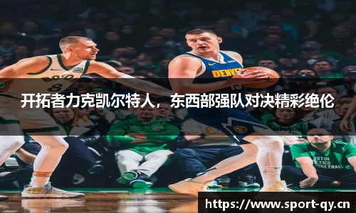 千亿球友会体育平台