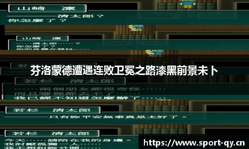 千亿球友会体育平台