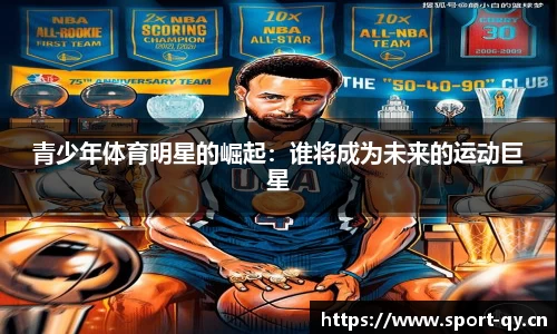千亿球友会体育官网