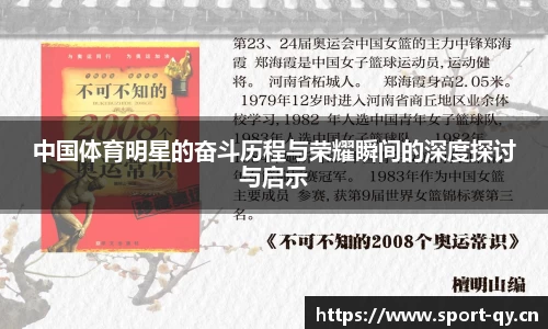 千亿球友会体育平台