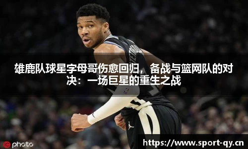 千亿球友会体育