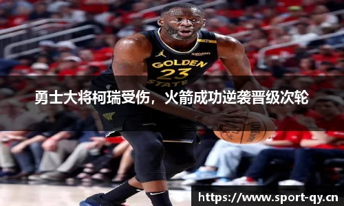 千亿球友会体育官网