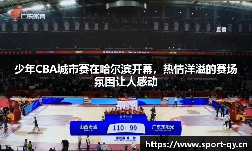 千亿球友会体育平台