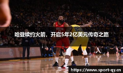 千亿球友会体育官网