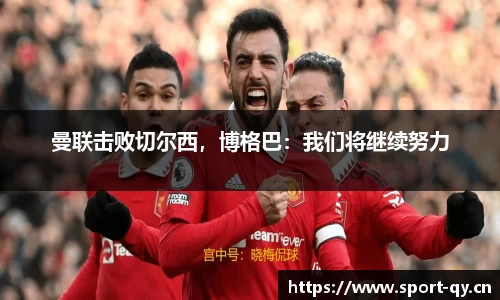 千亿球友会体育官网