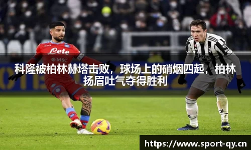 千亿球友会体育
