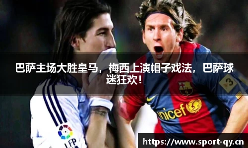 千亿球友会体育