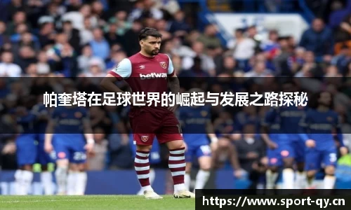 千亿球友会体育官网