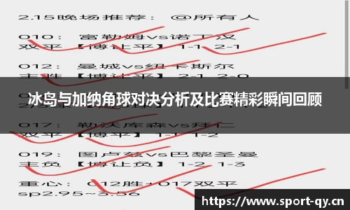 千亿球友会体育平台