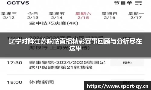 千亿球友会体育官网